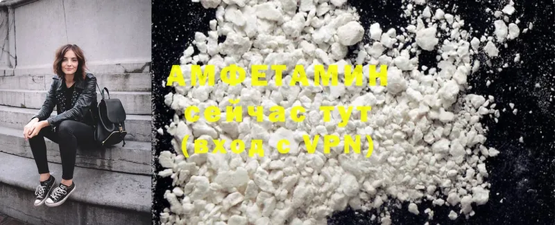 Amphetamine VHQ  Ладушкин 